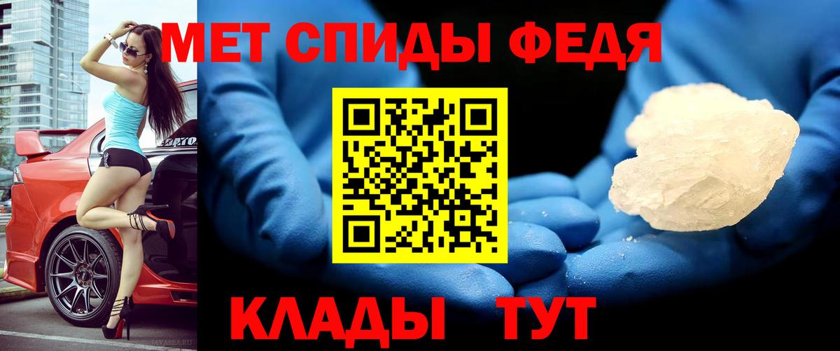 АМФ Розовый Россия