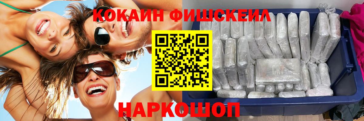 Cocaine Эквадор Россия