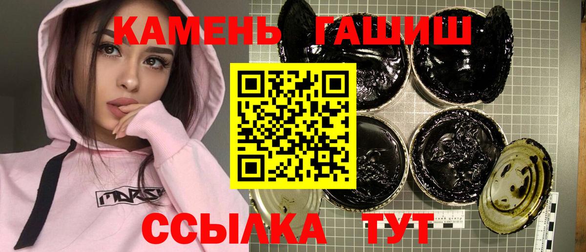 магазин    Гашиш hashish  Гашиш ice o lator  Вход с VPN  Россия 