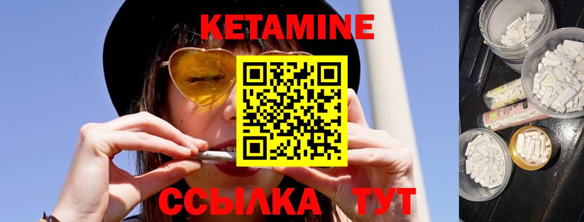Россия  КЕТАМИН ketamine  Вход с VPN 