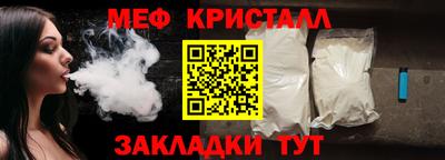 мет Абинск