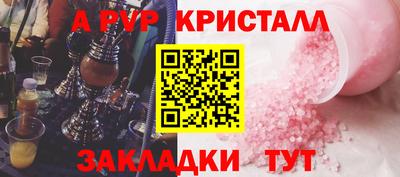 MESCALINE Абакан
