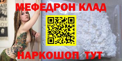 мет Абинск