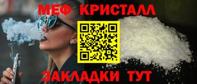 MESCALINE Абакан