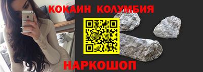 MESCALINE Абакан