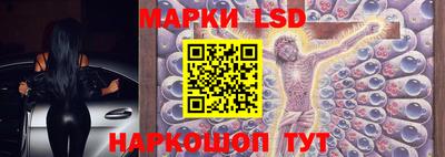 MESCALINE Абакан