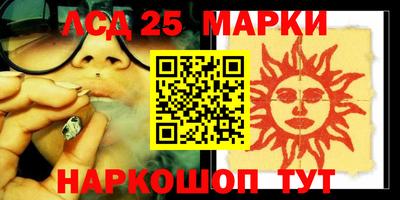 MESCALINE Абакан