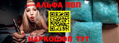 MESCALINE Абакан