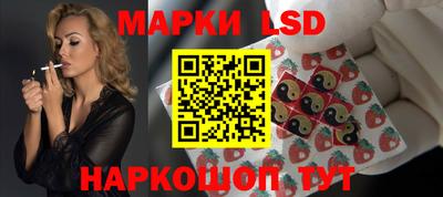 MESCALINE Абакан