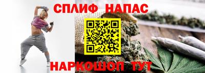 MESCALINE Абакан