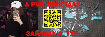 ешки Азнакаево