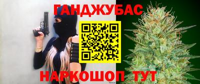 MESCALINE Абакан