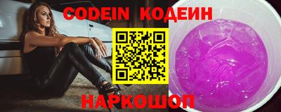 MESCALINE Абакан