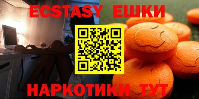 ешки Азнакаево