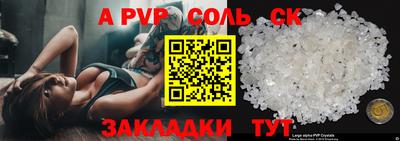 ешки Азнакаево