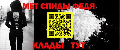 MESCALINE Абакан