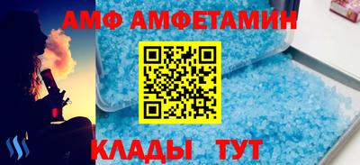 MESCALINE Абакан