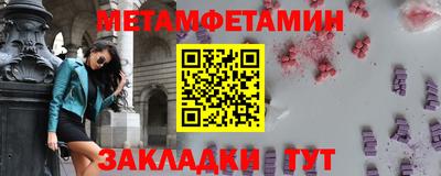 MESCALINE Абакан