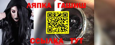 MESCALINE Абакан