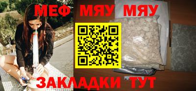 мет Абинск