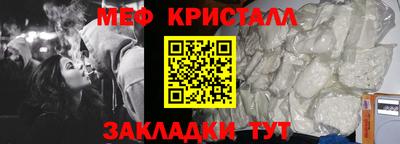 MESCALINE Абакан
