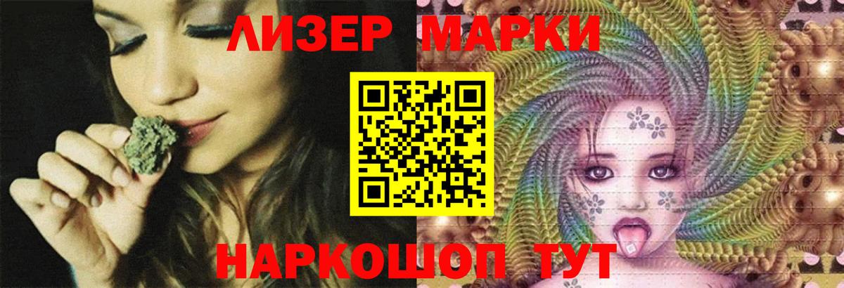 LSD-25 экстази кислота Россия
