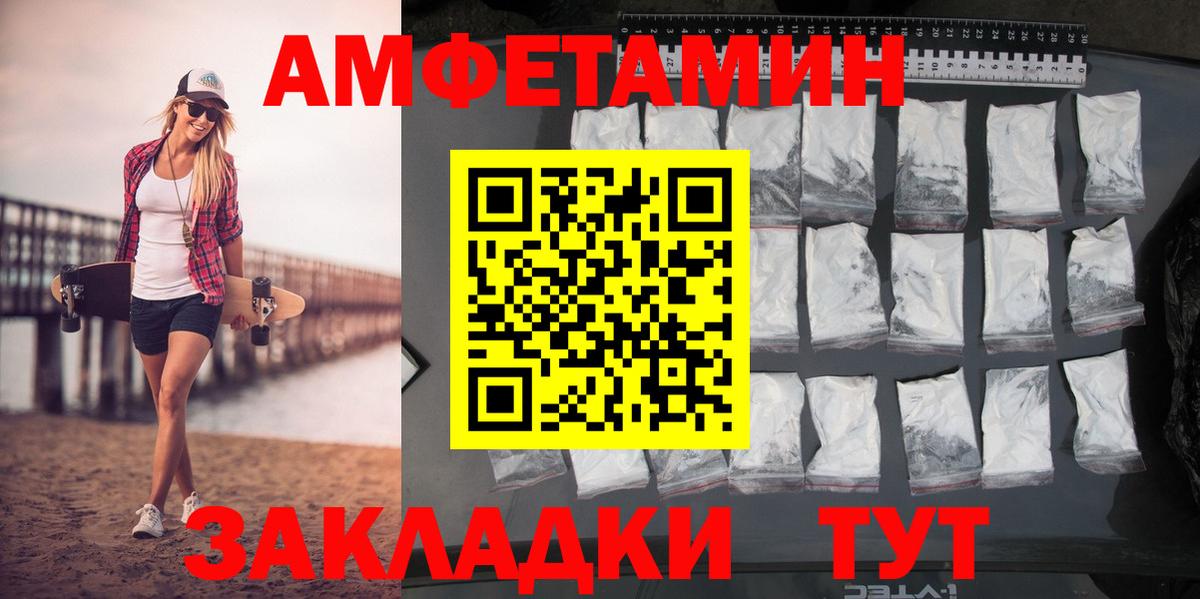 Меф МЯУ МЯУ кристаллы  Россия  Cocaine  ЭКСТАЗИ  Каннабис  Вход с VPN  МЕФ 