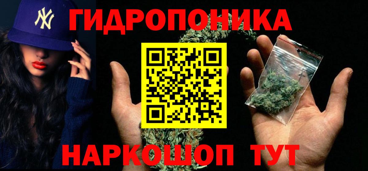 Бошки Шишки THC 21%  Бошки Шишки VHQ  Бошки Шишки индика  Вход с VPN  МАРИХУАНА план  Россия 